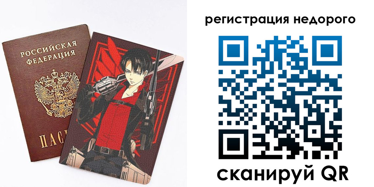 временная регистрация госуслуги в Кувшиново
